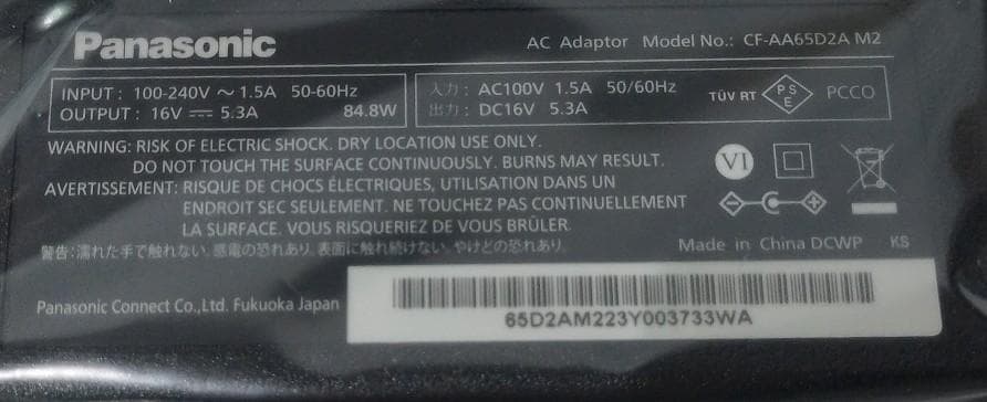 5個セット 新品 パナソニック 純正 CF-AA65D2A CF-AA6532A