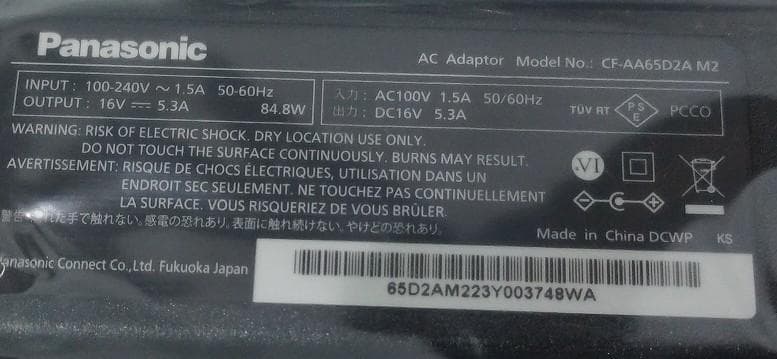 5個セット 新品 パナソニック 純正 CF-AA65D2A CF-AA6532A