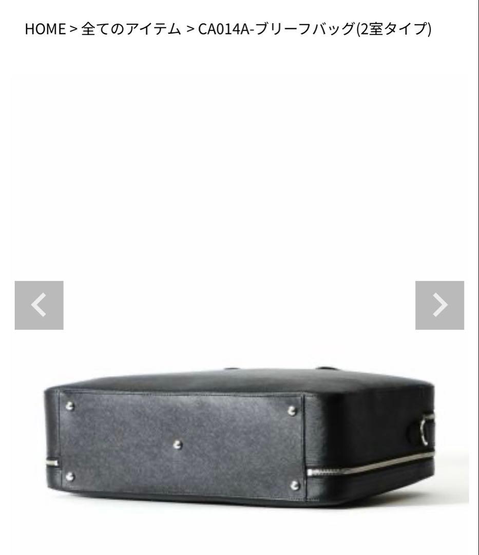 【美品】ペッレモルビダ　ブリーフバッグ （２室タイプ）