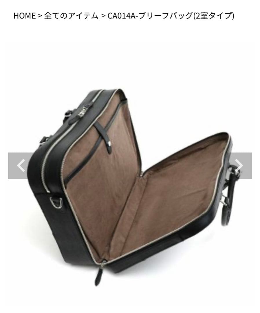 【美品】ペッレモルビダ　ブリーフバッグ （２室タイプ）