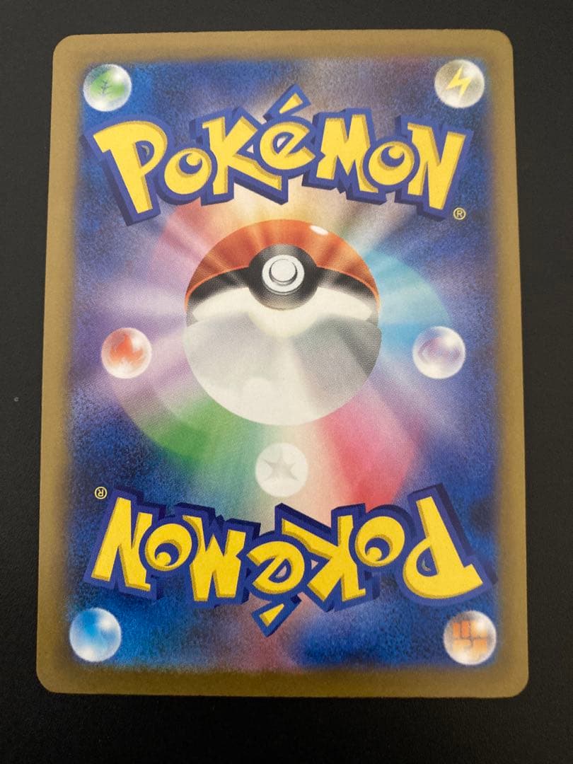 極美品 メガゲンガーex SAR MEGAドリームex