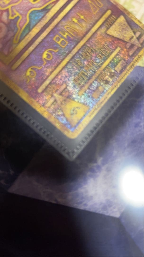 ミュウツーの逆襲 EVOLUTION 特典カード付き