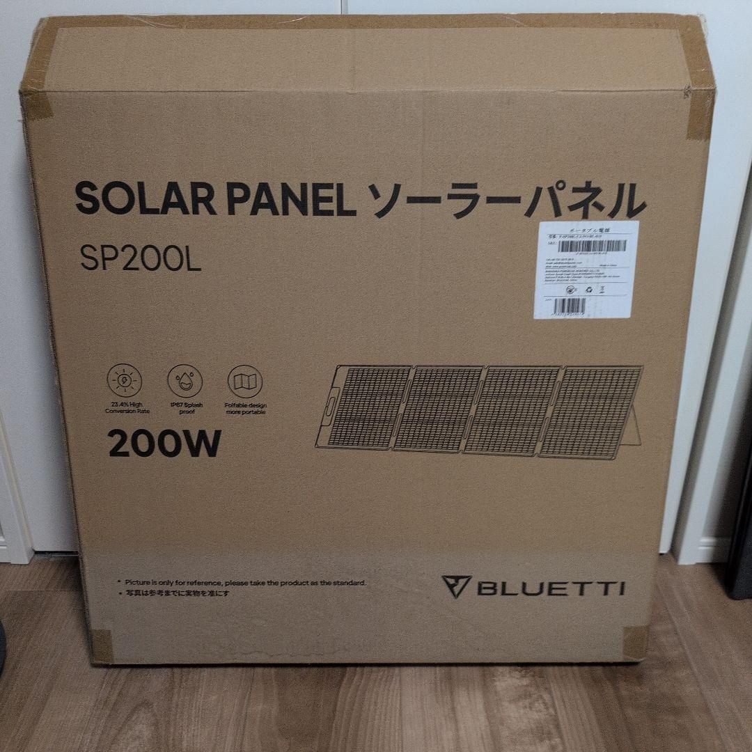 BLUETTI ポータブルソーラーパネルSP200L200W