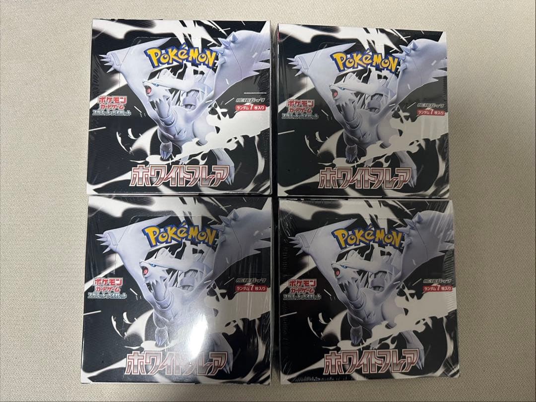 インフェルノX 3BOX ホワイトフレア4BOX シュリンク付き