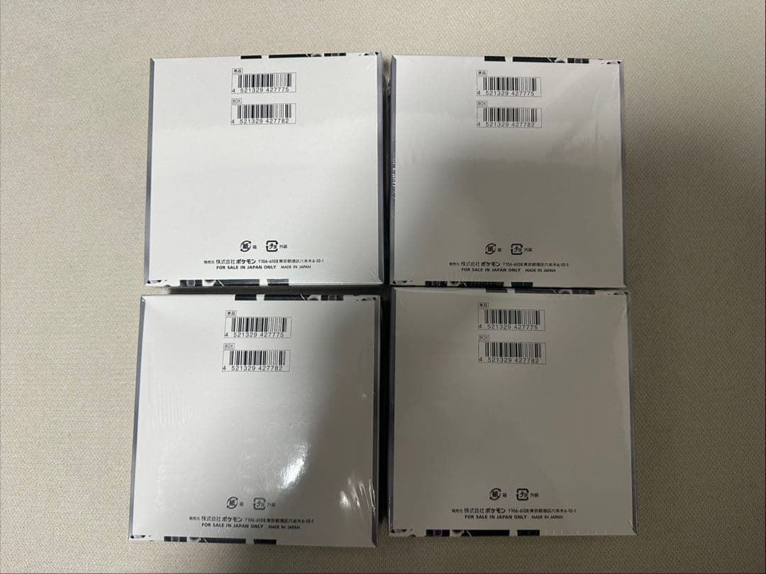 インフェルノX 3BOX ホワイトフレア4BOX シュリンク付き