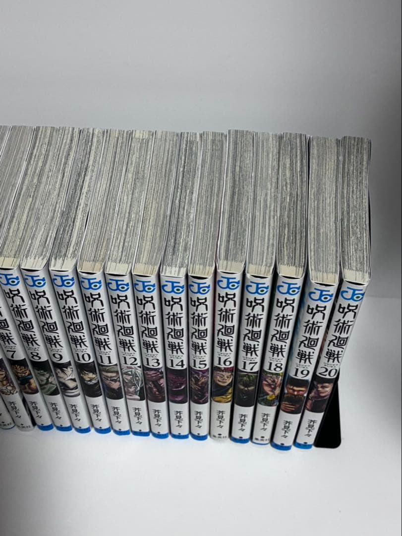 呪術廻戦　全巻　0巻から30巻　全巻セット