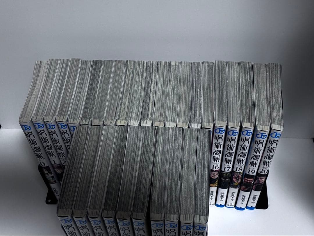 呪術廻戦　全巻　0巻から30巻　全巻セット