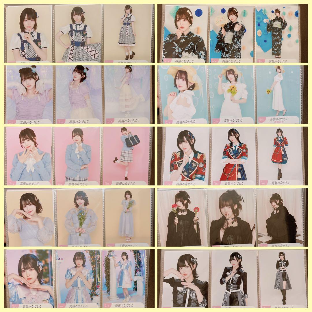 春野莉々 生写真