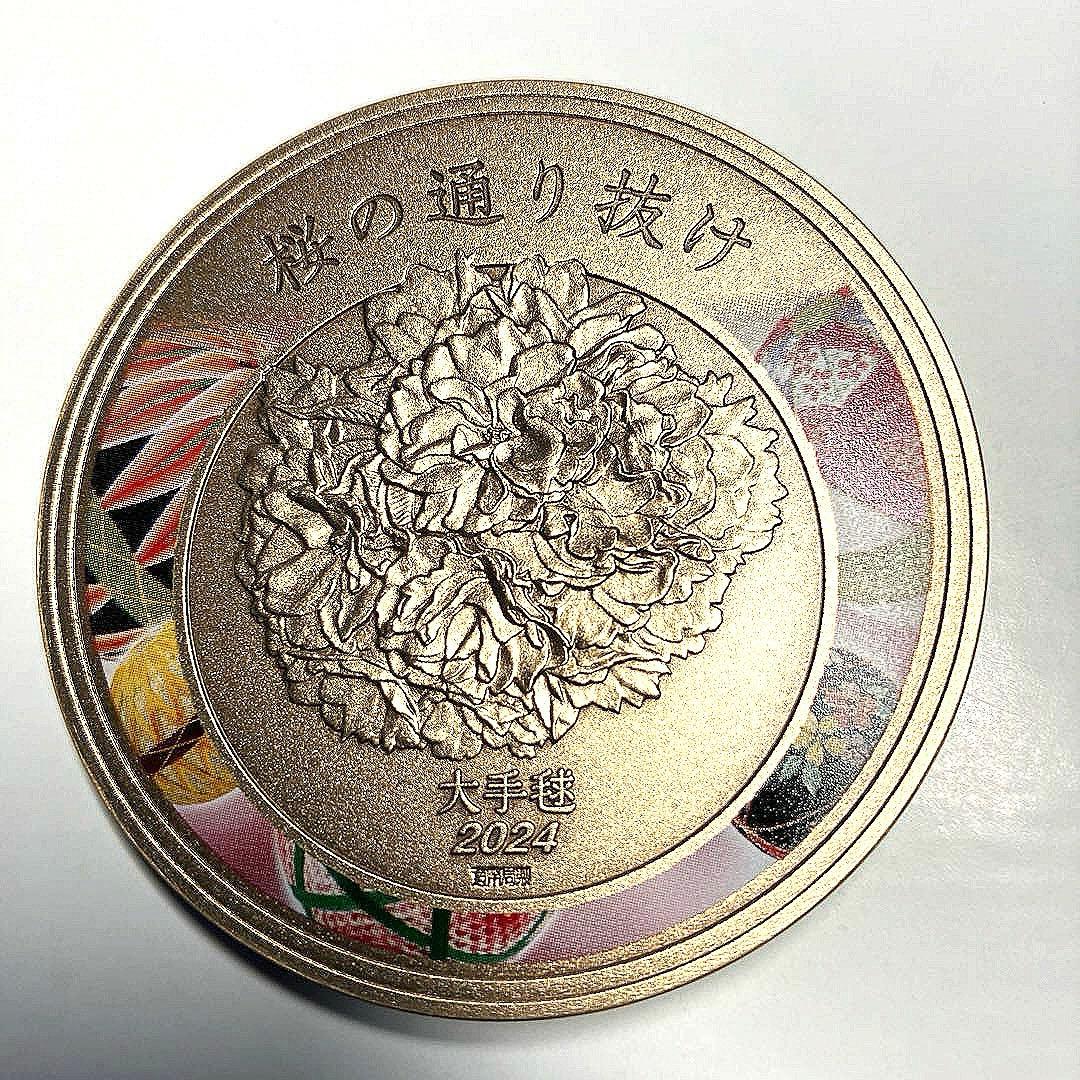 令和６年 桜の通り抜け 銅メダル