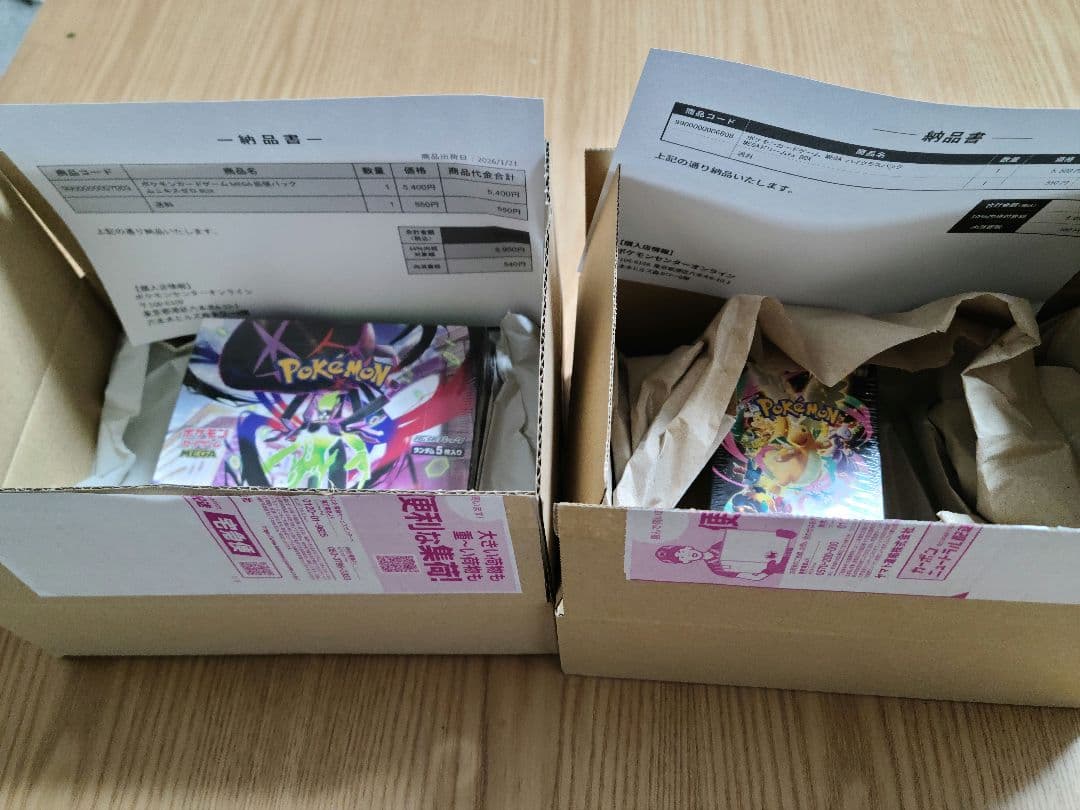 ポケモンカードゲーム MegaドリームEX & ムニキスゼロ シュリンク付き