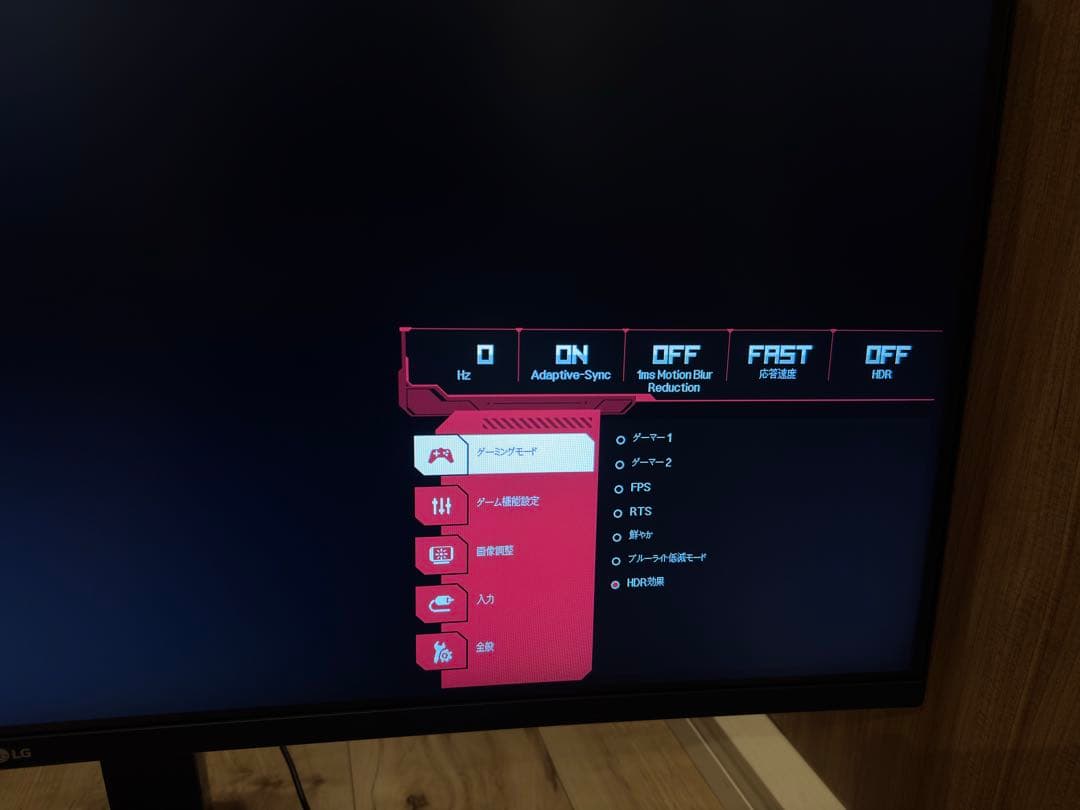 LG UltraGear 34GL750 34インチ モニター(本体のみ)