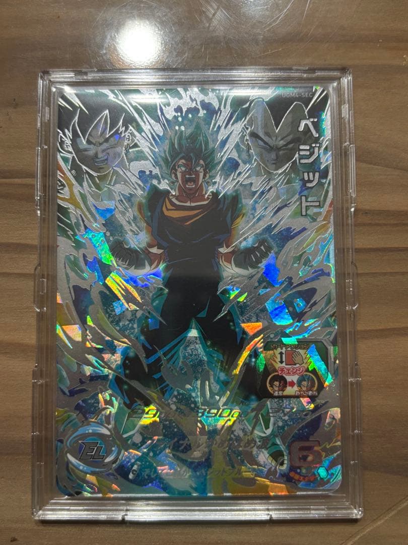 最安値　美品スーパードラゴンボールヒーローズ UGM4-SECベジットブルー