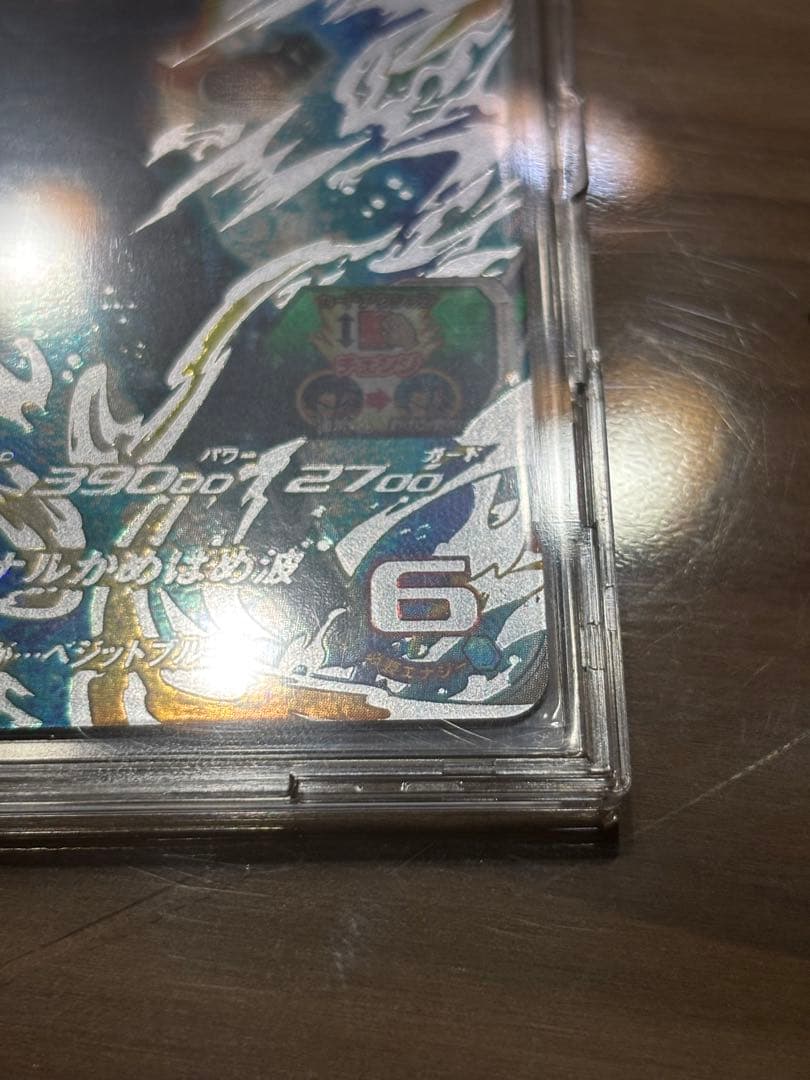 最安値　美品スーパードラゴンボールヒーローズ UGM4-SECベジットブルー