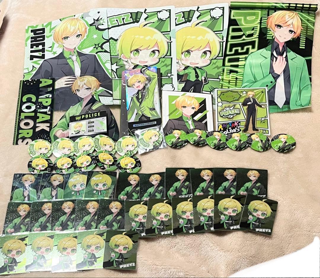 【ぷりっつ】AMPTAKxCOLORS