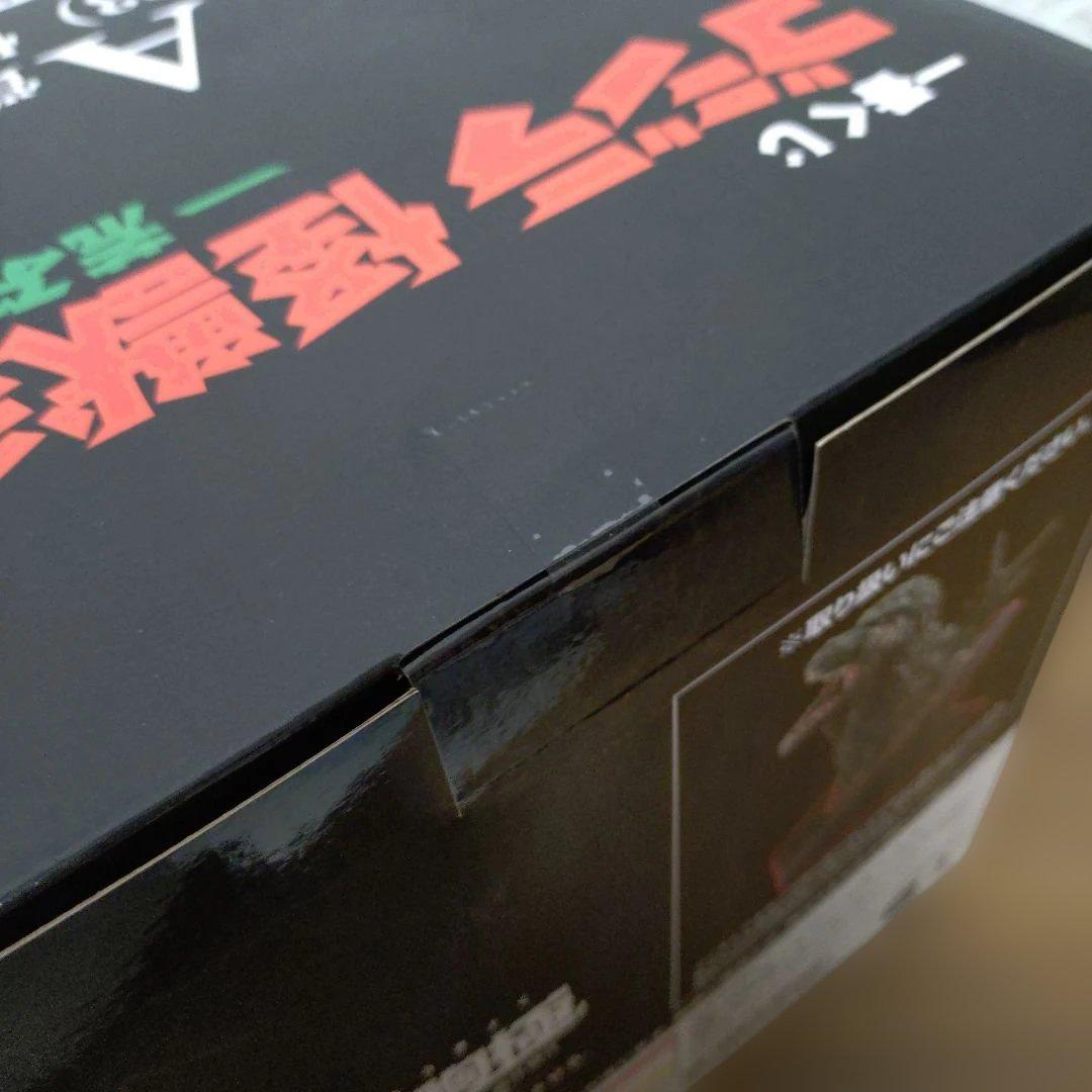一番くじ　ゴジラ　2023　怪獣乱舞　荒ぶるモノ　A賞　ラストワン賞　フィギュア