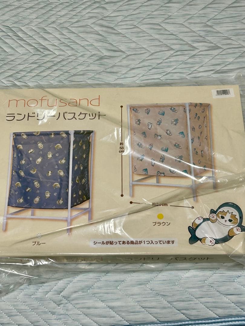 moofusand 8点セット