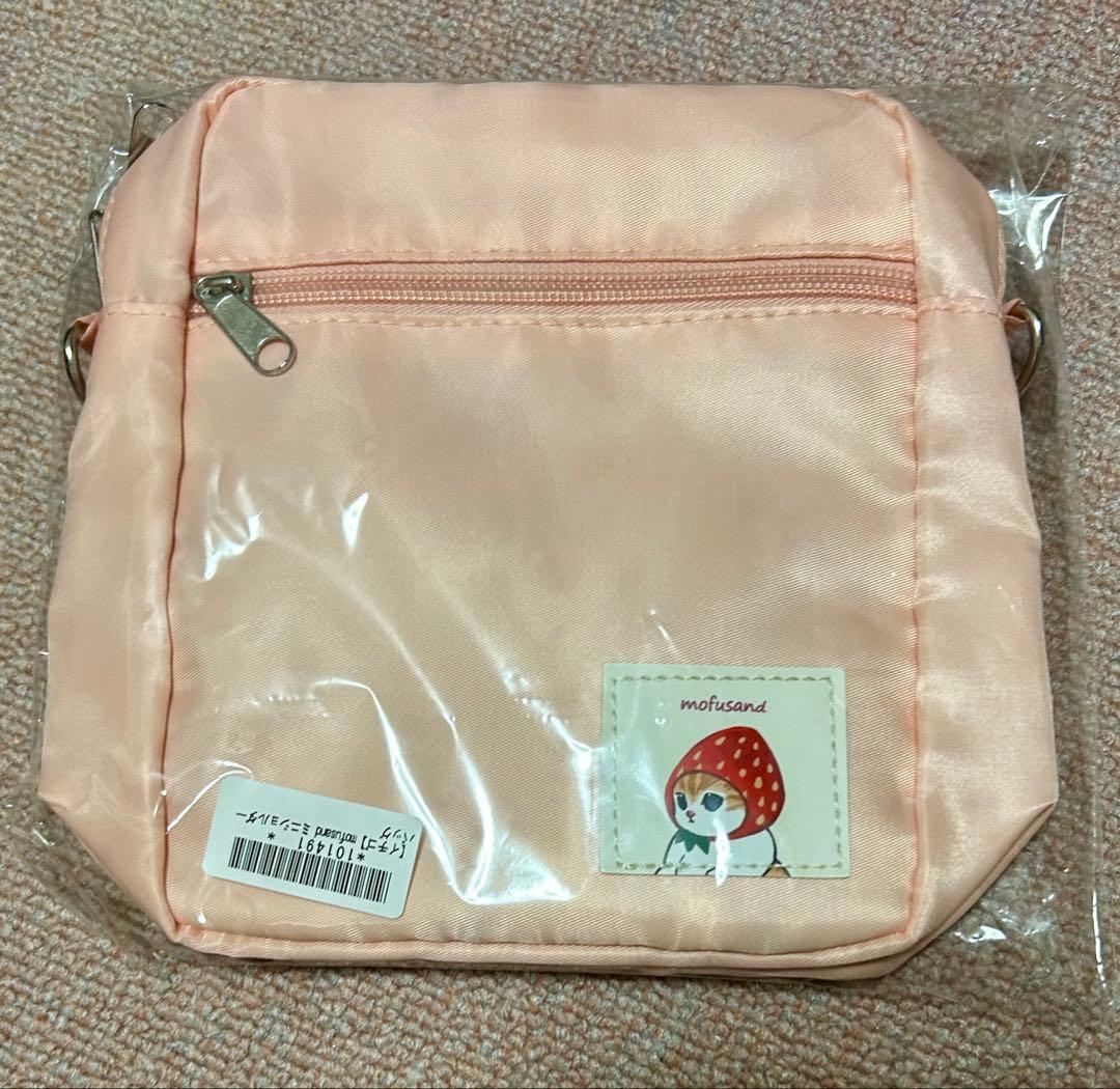 moofusand 8点セット