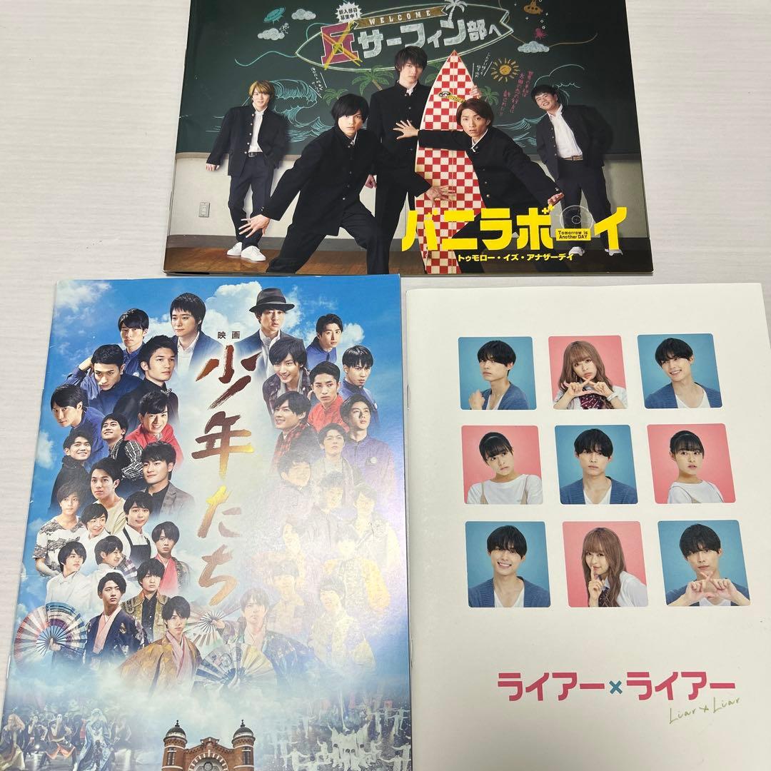 SixTONESグッズまとめ売り