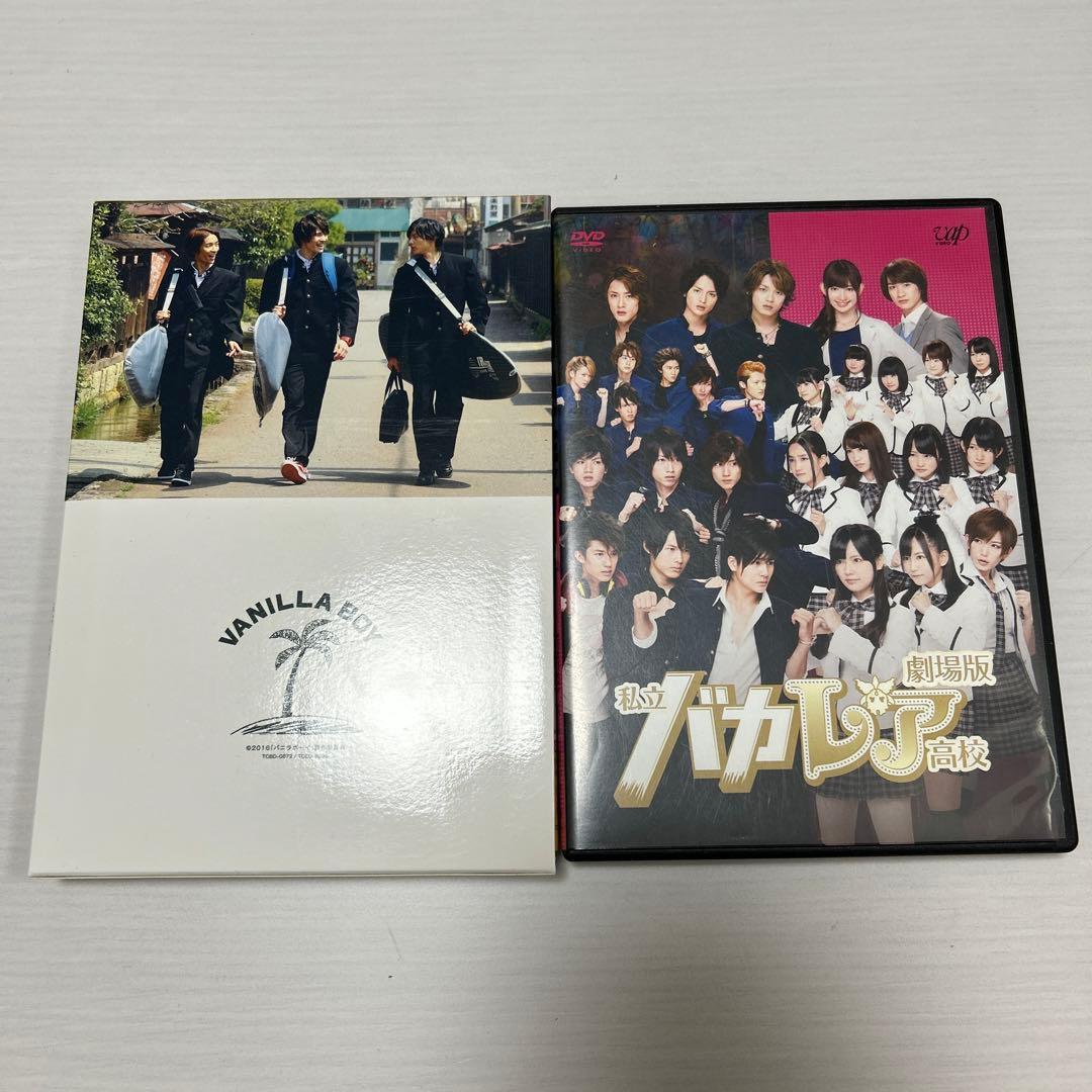 SixTONESグッズまとめ売り