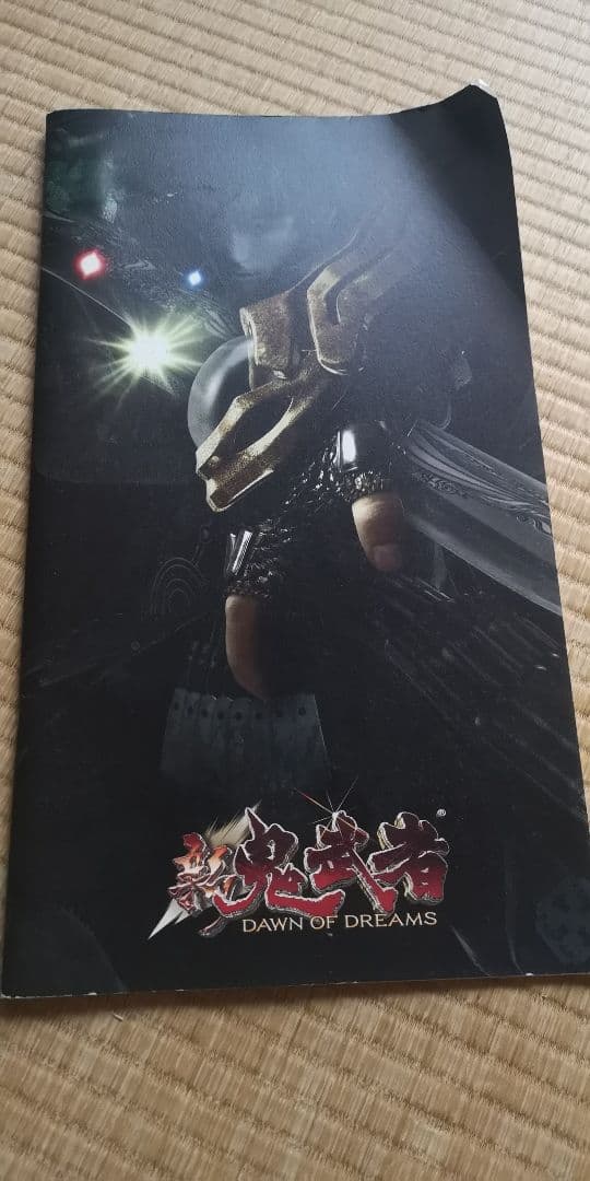 パチスロ新鬼武者　パンフレット