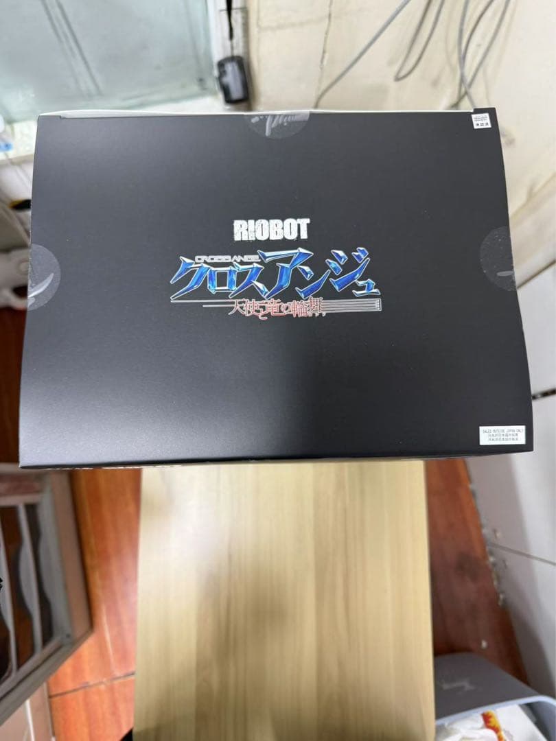 千値練 RIOBOT ヴィルキス