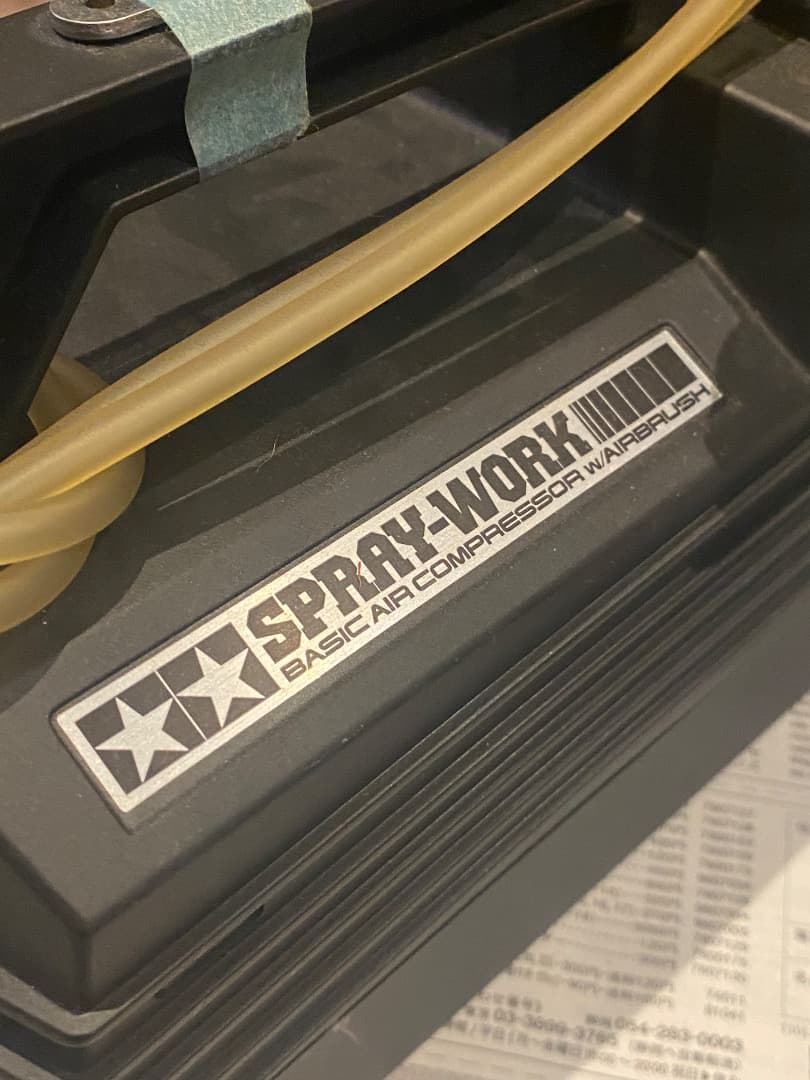 (未使用)TAMIYAエアスプレー　＋スターターセット