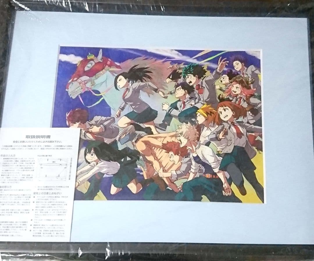 僕のヒーローアカデミア 複製原画 ジャンプフェスタ2016