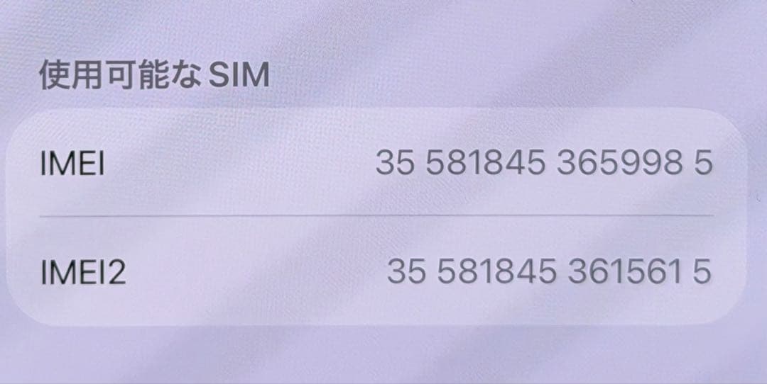【iphone 13】256GB ブルー　箱あり