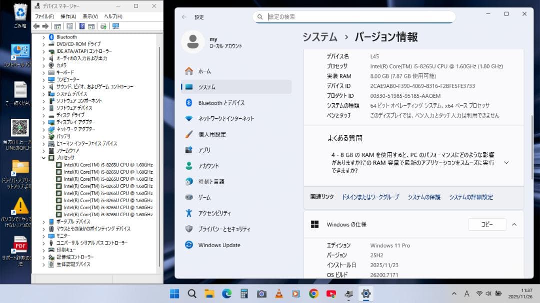 【整備済み】ノートパソコン Endeavor NJ4300EN0.l35