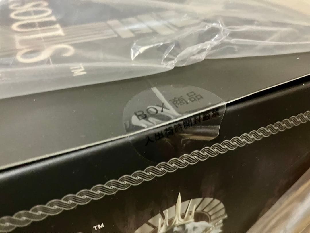 DARK SOULS/ ダークソウル デフォルメフィギュア vol.2 未開封