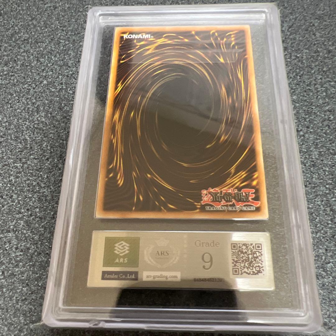 【ARS9】迷宮城の白銀姫スターライト1st＋ビッグウェルカムラビュリンスQC