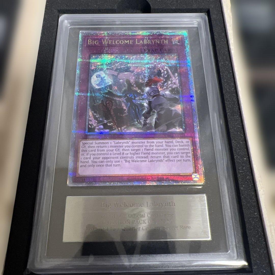 【ARS9】迷宮城の白銀姫スターライト1st＋ビッグウェルカムラビュリンスQC