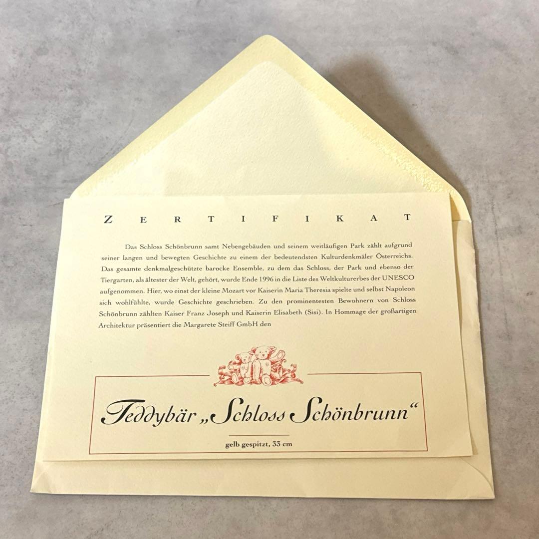 steiff シュタイフ　シェーンブルン宮殿　テディベア