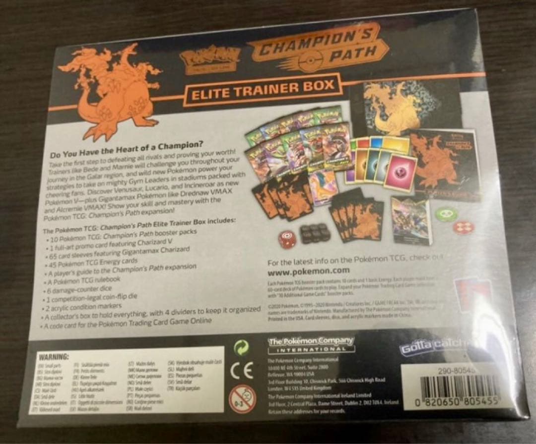 3個 海外 エリートトレーナーボックス チャンピオンズパス リザードンVMAX