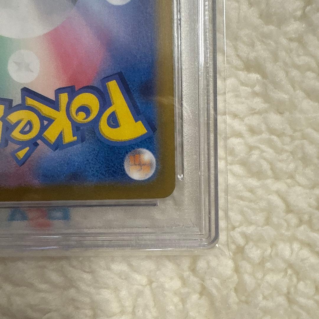 【PSA10】シロナのガブリアスex SAR