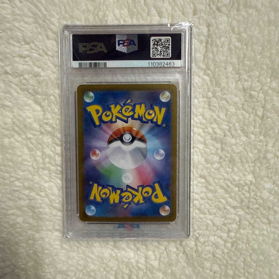 【PSA10】シロナのガブリアスex SAR