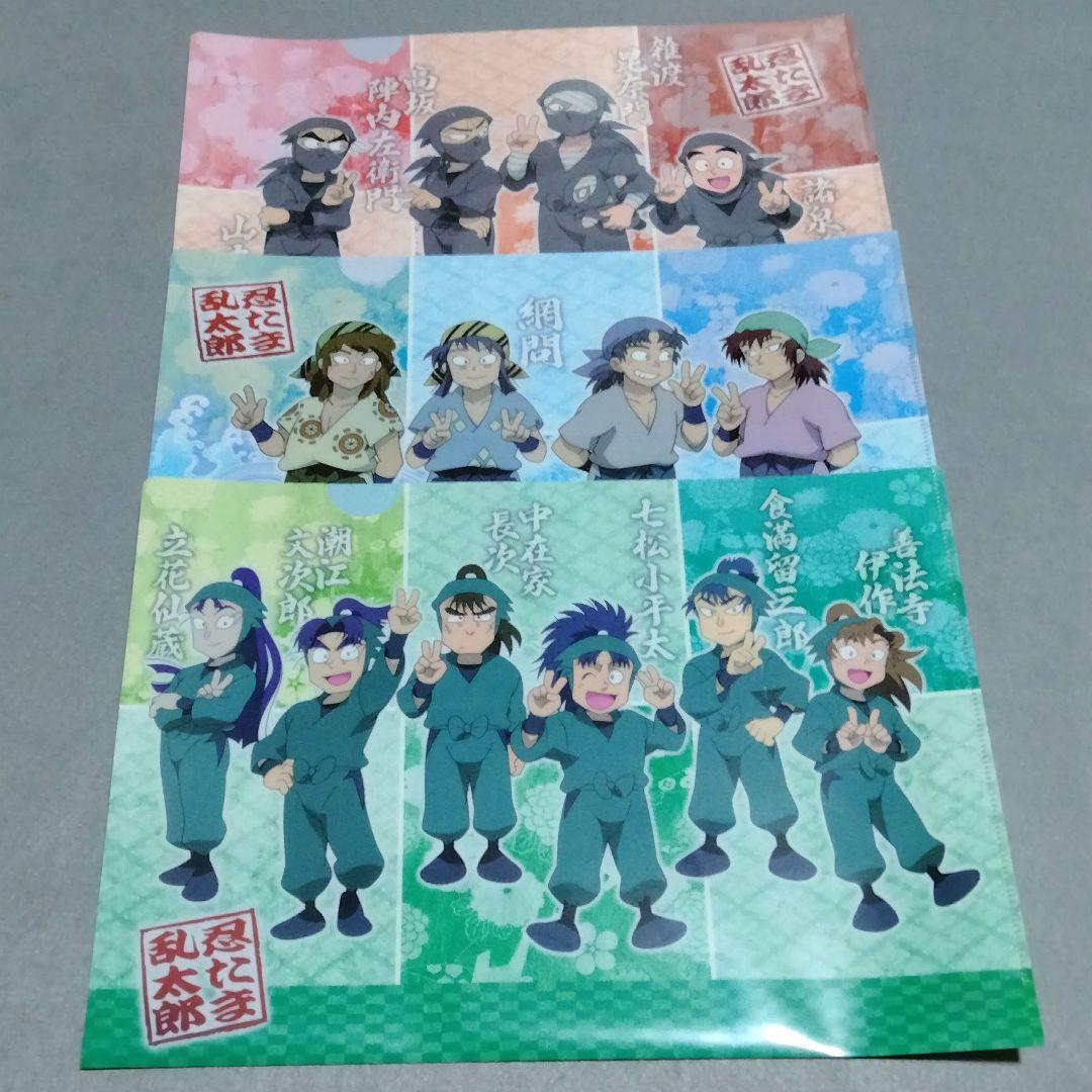 忍たま クリアファイル3枚セット ピース