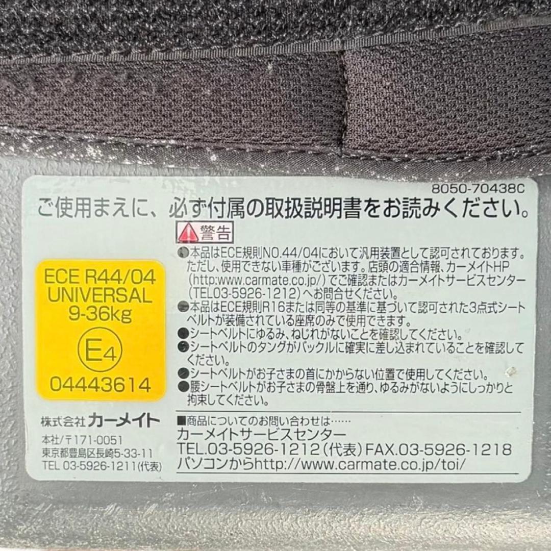 AILEBEBE サラットスリーステップV3 ジュニアシート レッド 1173