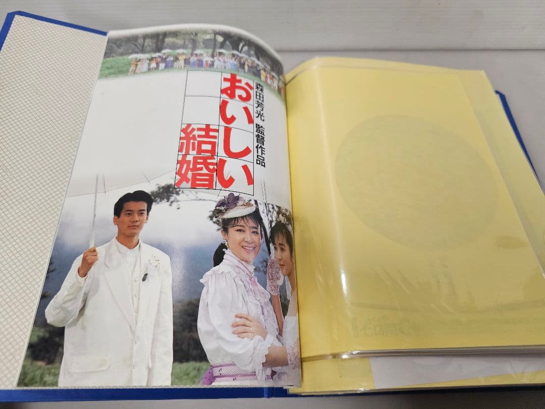 ③超美品！斉藤由貴シリーズ 雑誌切り抜き 大量！ファイル綴じ 約293ページ良好