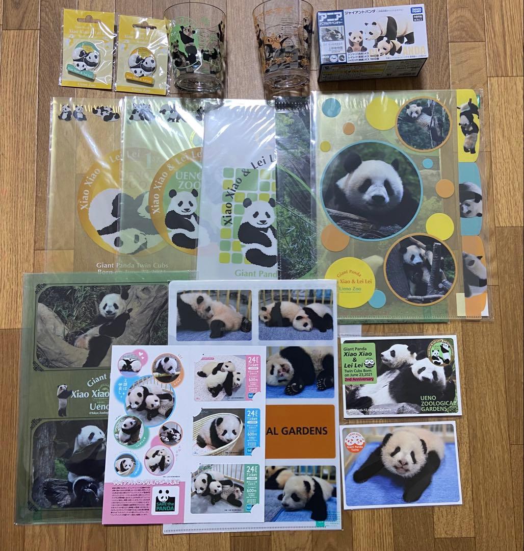 上野動物園　シャオシャオ&レイレイ　グッズ色々