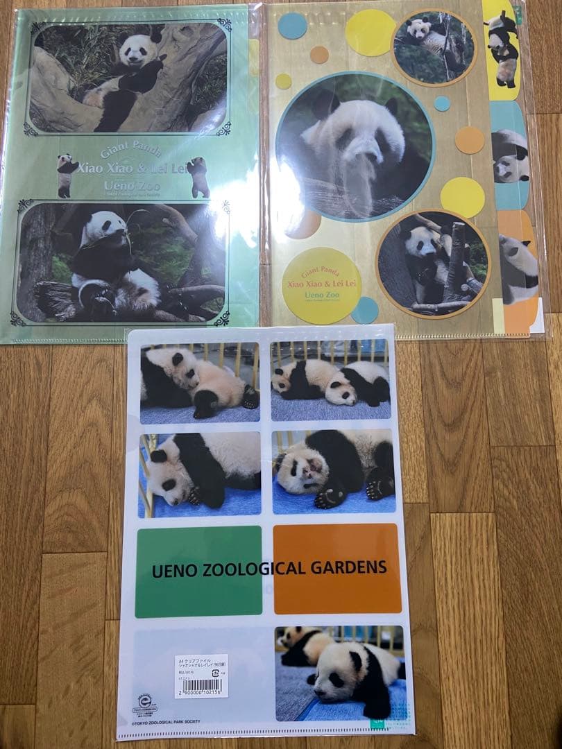 上野動物園　シャオシャオ&レイレイ　グッズ色々