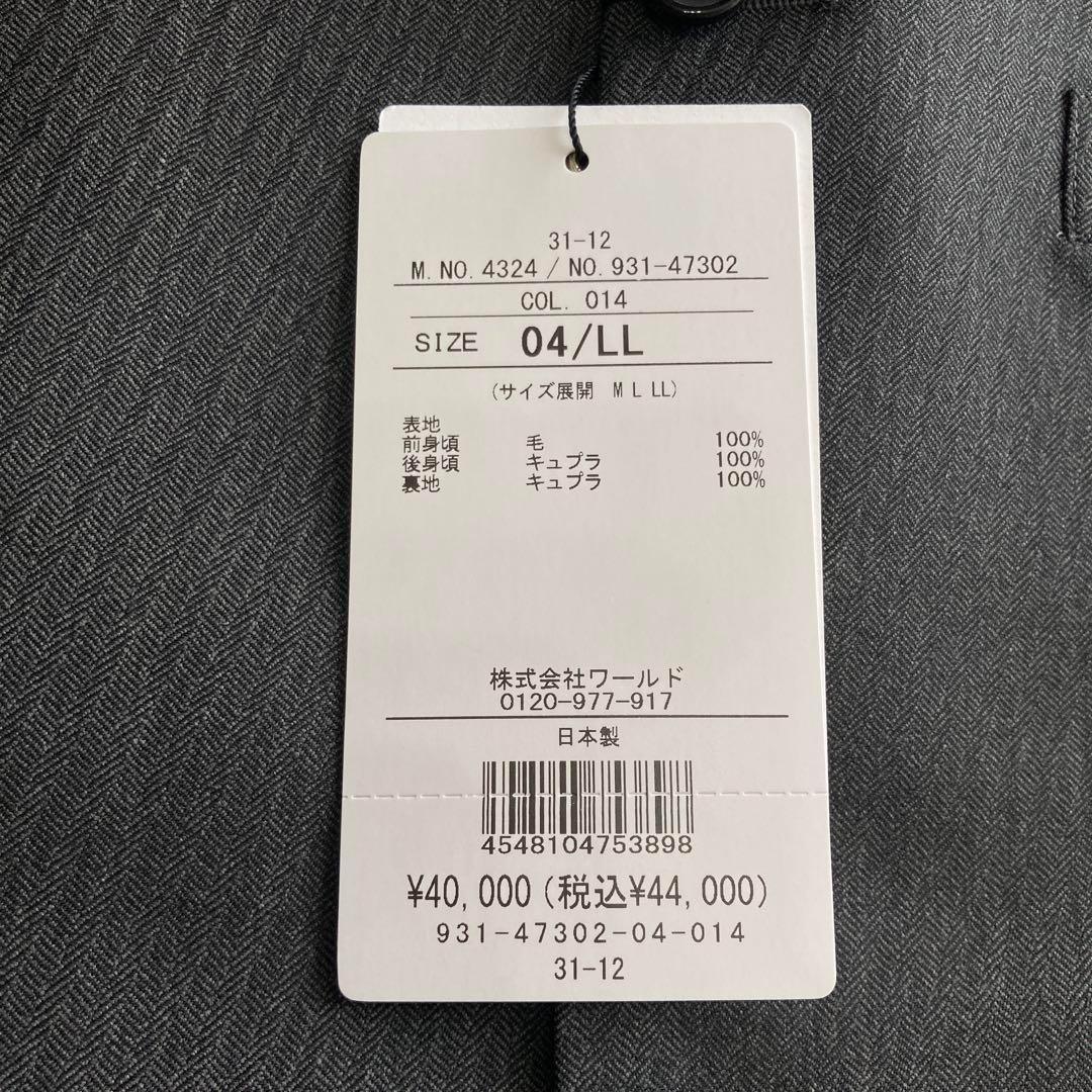 ［未使用］TAKEO KIKUCHI ジレ グレー LL ビジネス フォーマル