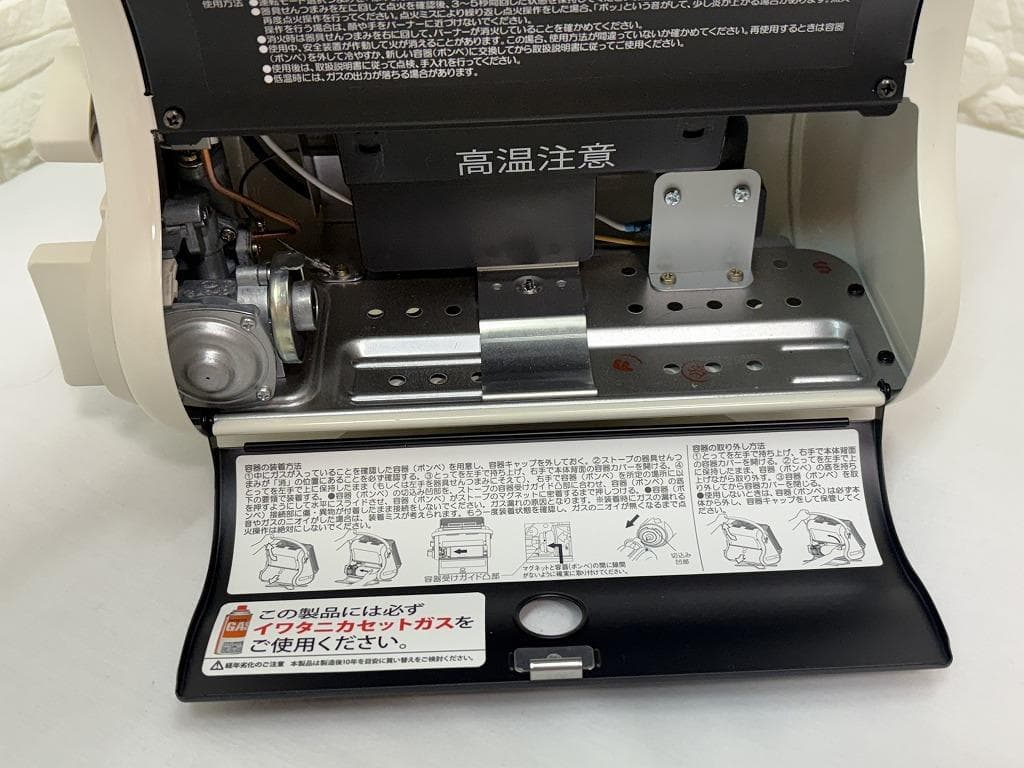 未使用 イワタニ カセットガスストーブ マイ暖 CB-STV-MYD