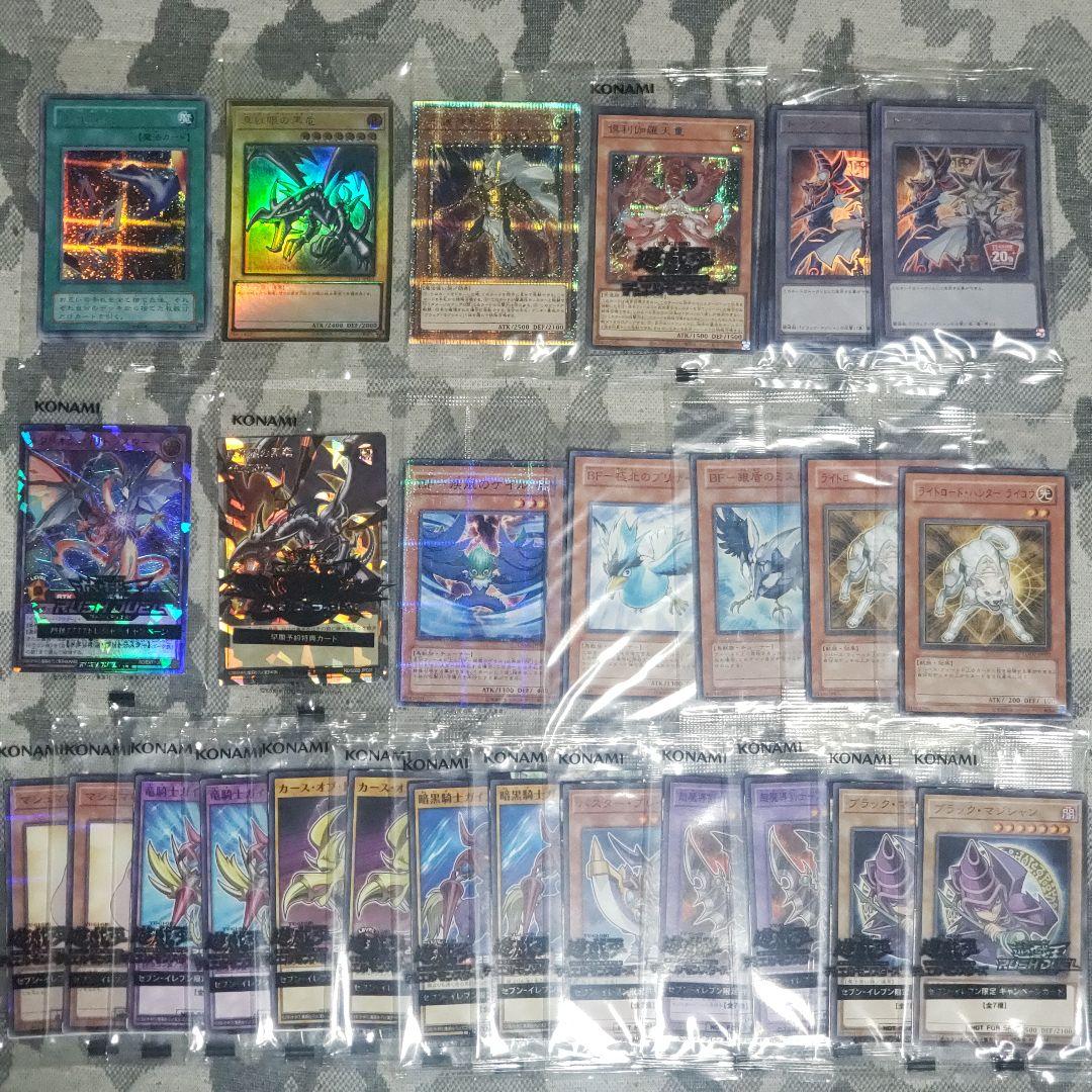 遊戯王　未開封パック　まとめ売り