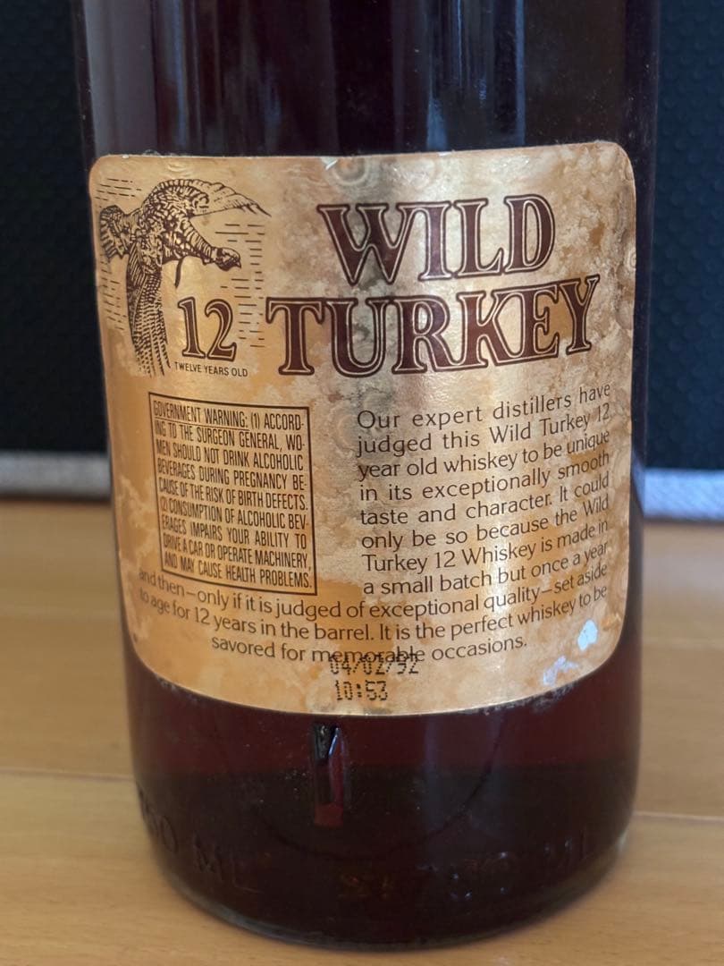 【値下げ】Wild Turkey 12th LIMITED EDITION