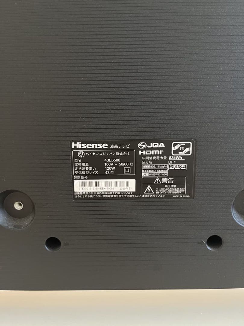 【値下げ】ハイセンス 43V型 液晶テレビ 4K