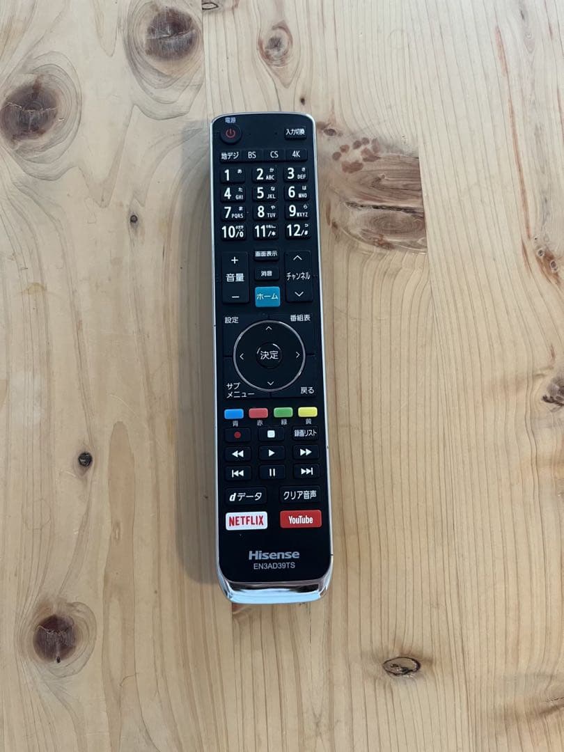 【値下げ】ハイセンス 43V型 液晶テレビ 4K