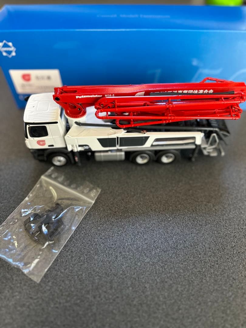 Putzmeister M38-5 ミニカー　コンクリートポンプ車