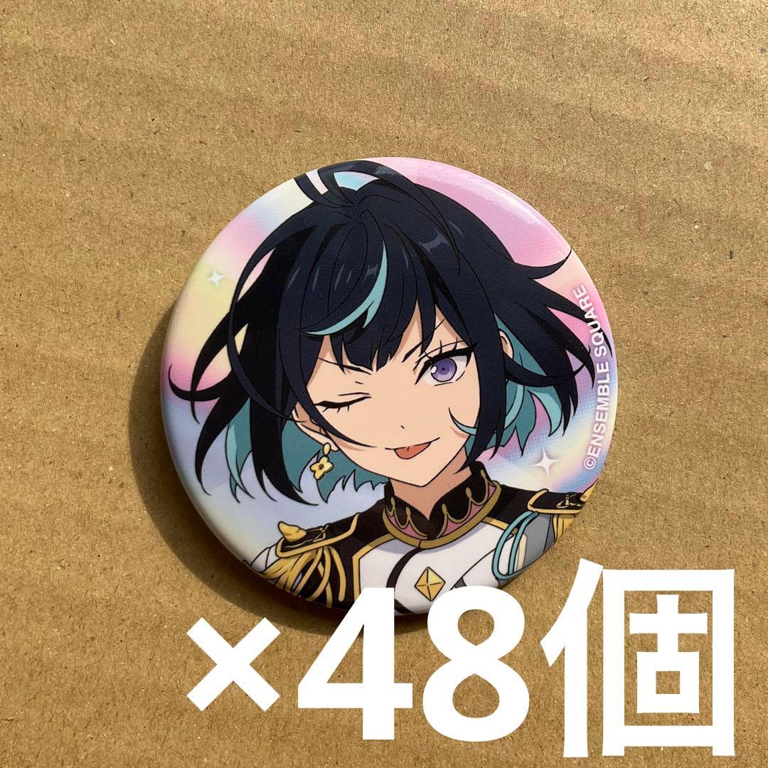 あんさんぶるスターズ　あんスタ　JR東海　推し旅　エス　缶バッジ　48個