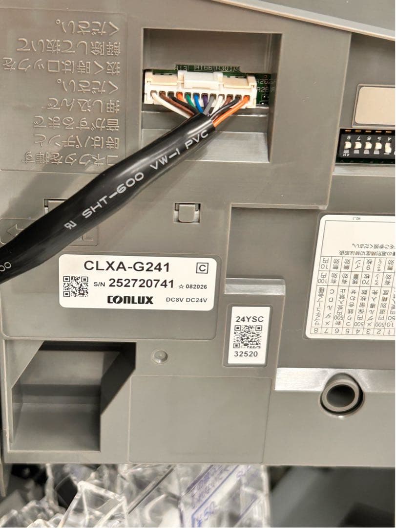 CLX-G241-R・硬貨セレクタ-・領収書OK・VT-S10・VT-S20